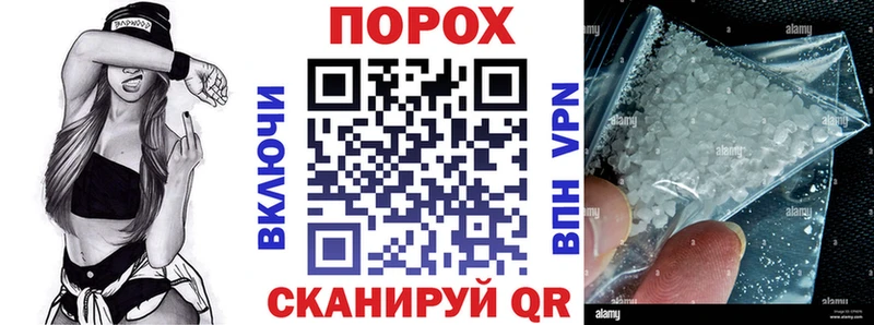 Купить где  Павловск  Amphetamine 98% 
