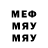 МДМА VHQ How Can