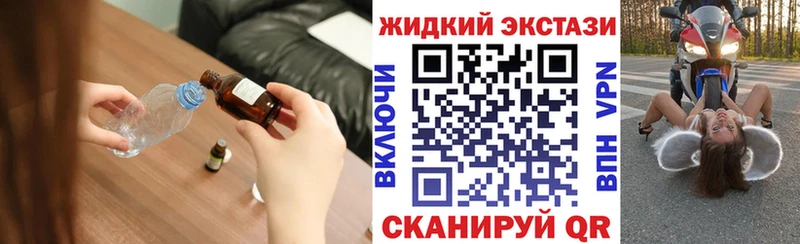 БУТИРАТ 99%  Купить где  Павловск 