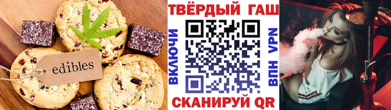 Купить  Павловск  Canna-Cookies марихуана 