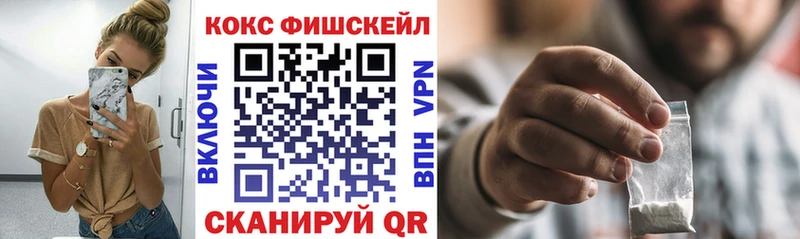 Купить где  Павловск  COCAIN Перу 