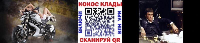 COCAIN 97% Павловск