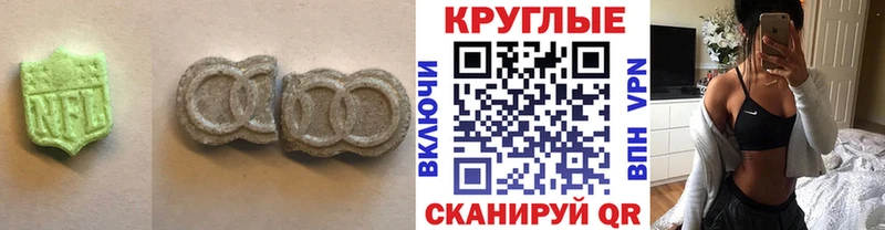 Купить где  Павловск  ЭКСТАЗИ 300 mg 