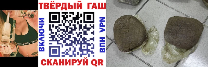 Купить  Павловск  Гашиш Cannabis 