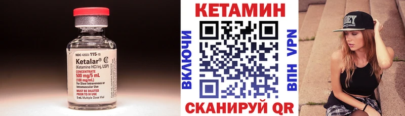 Купить закладки  Павловск  КЕТАМИН ketamine 
