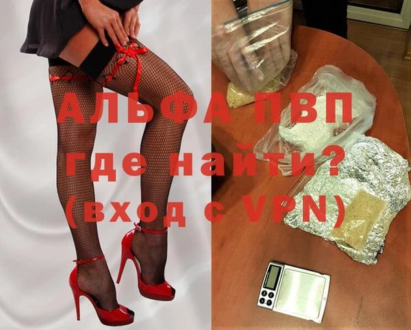 амф Нефтегорск
