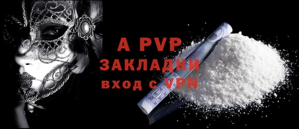 амф Нефтегорск