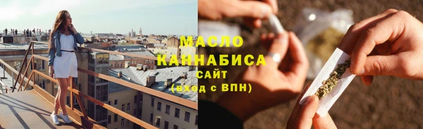 амф Нефтегорск