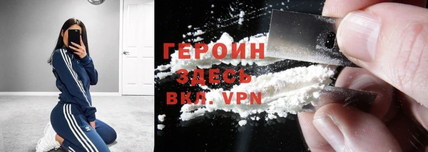 гидра Нея