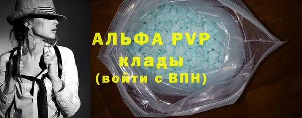 амф Нефтегорск