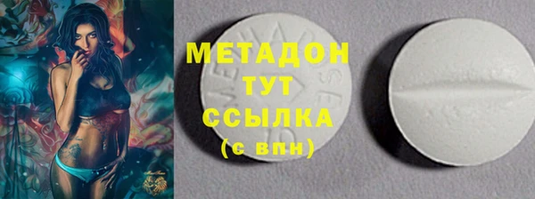 гидра Нея