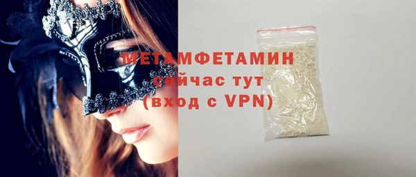 COCAINE Нефтекумск