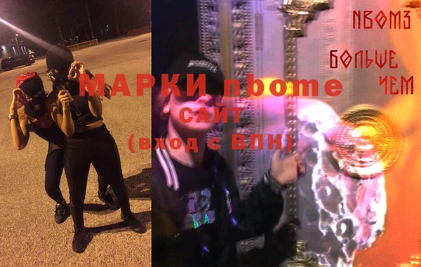 COCAINE Нефтекумск