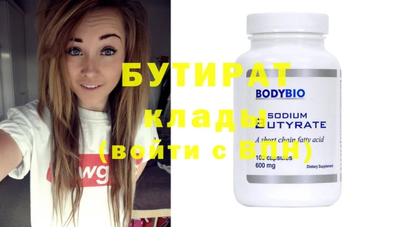 амф Нефтегорск