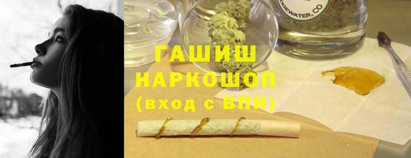 амф Нефтегорск