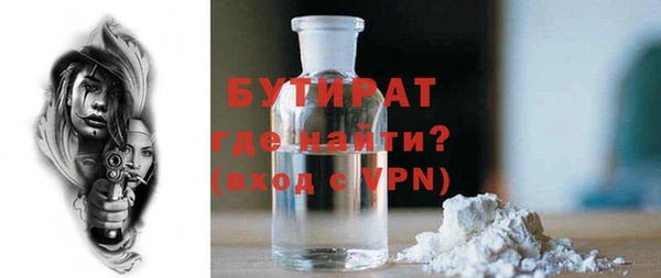 амф Нефтегорск