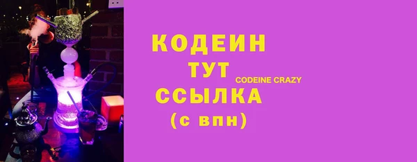 COCAINE Нефтекумск