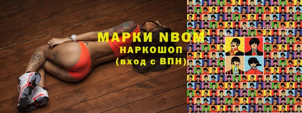 амф Нефтегорск