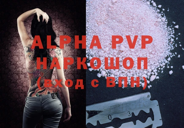гидра Нея