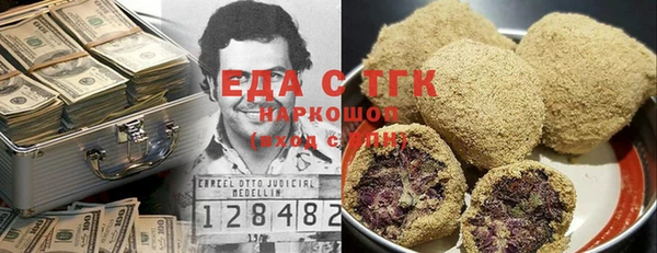 COCAINE Нефтекумск