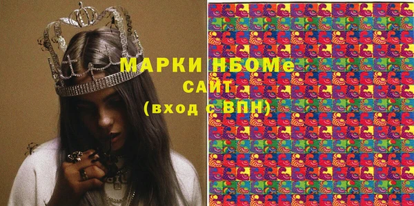 COCAINE Нефтекумск
