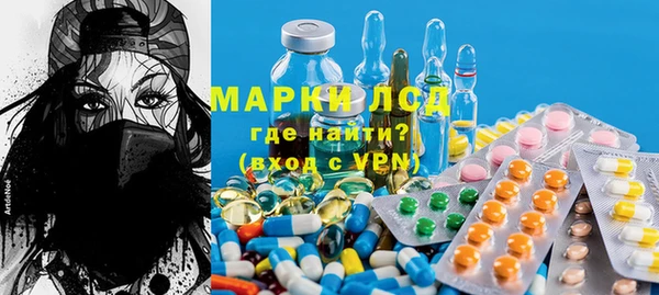 амф Нефтегорск