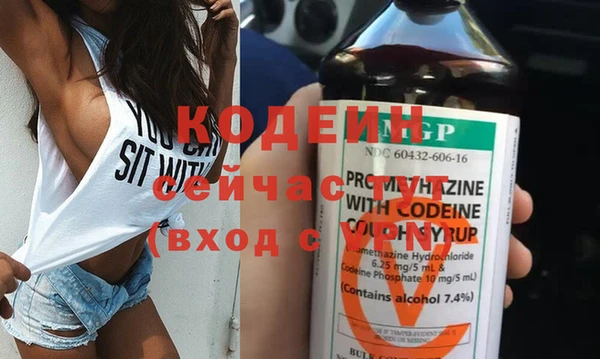 COCAINE Нефтекумск