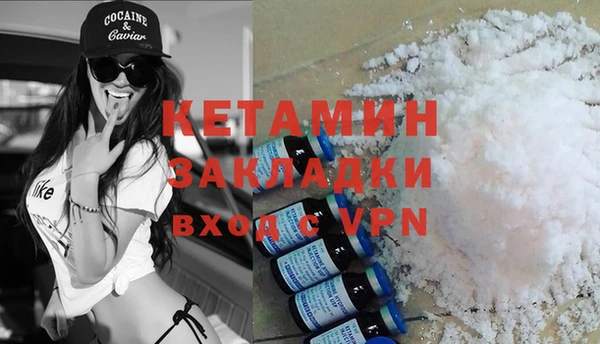 гидра Нея
