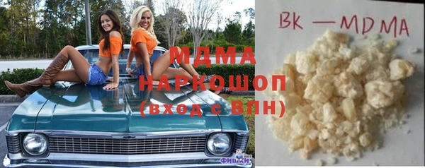 COCAINE Нефтекумск