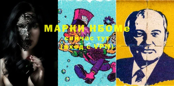 амф Нефтегорск