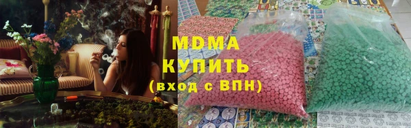 COCAINE Нефтекумск