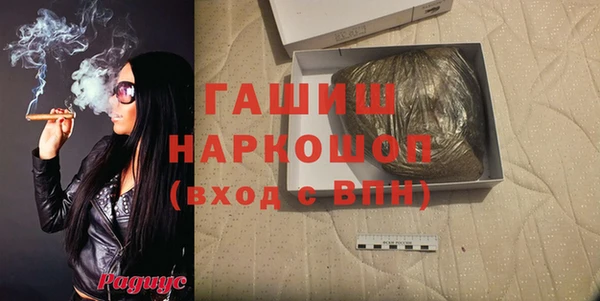 амф Нефтегорск