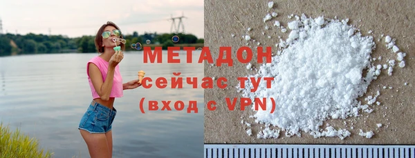 гидра Нея