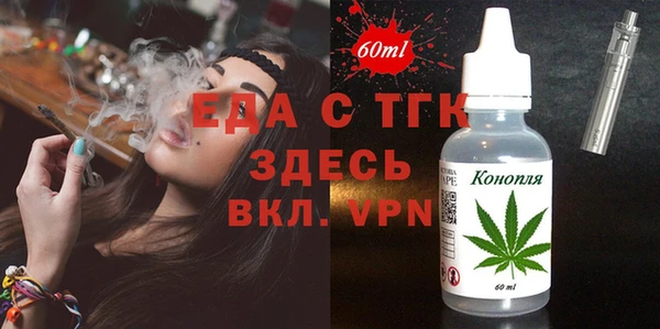 амф Нефтегорск