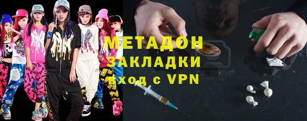 гидра Нея