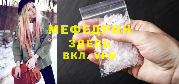 гидра Нея