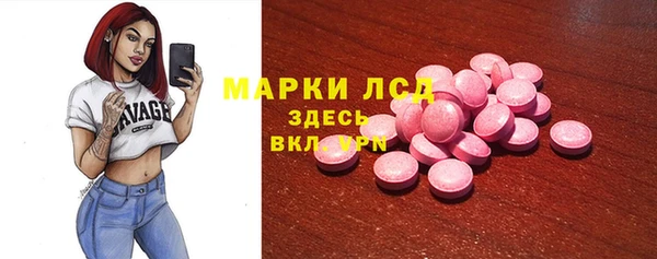 COCAINE Нефтекумск