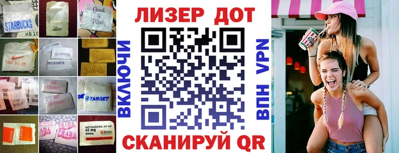 Купить  Павловск  ЛСД экстази ecstasy 