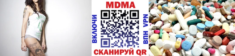 Купить где  Павловск  МДМА VHQ 