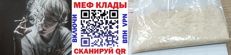 Купить закладки  Павловск  Меф мяу мяу 