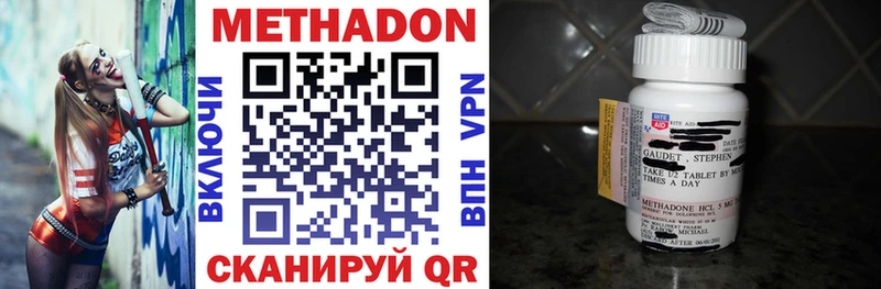 МЕТАДОН мёд Купить Павловск