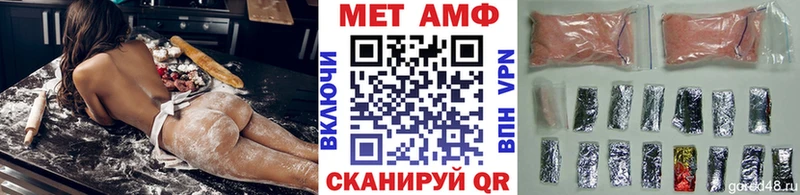 МЕТАМФЕТАМИН мет  Купить где  Павловск 