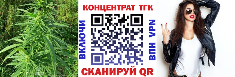 Купить  Павловск  ТГК THC oil 